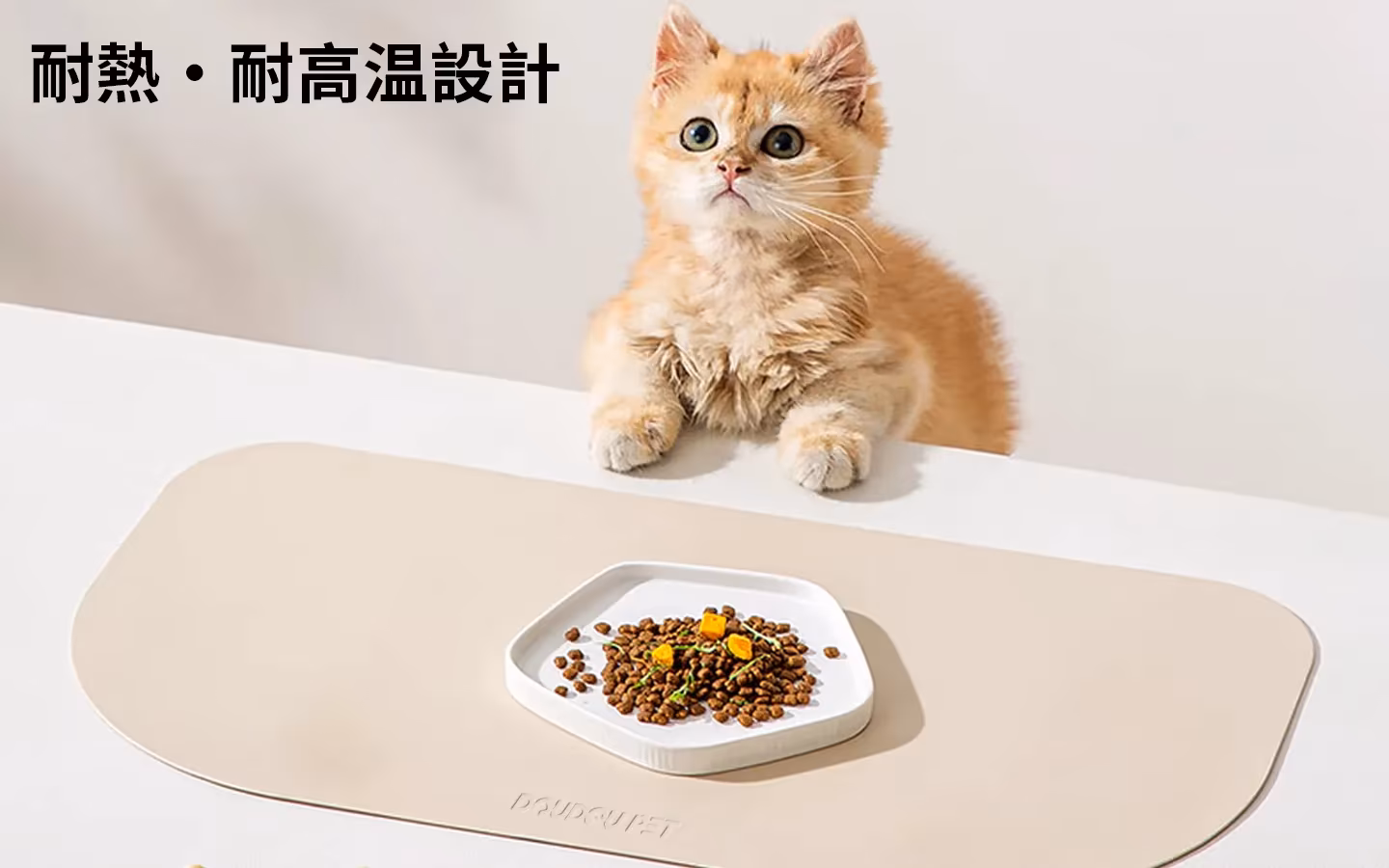 feeding-mat 日本語詳細画像 4