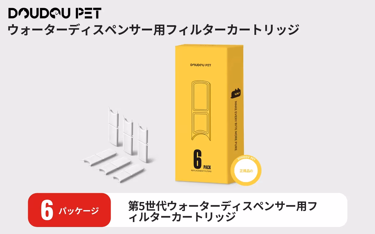 filter-cartridge 日本語詳細画像 1