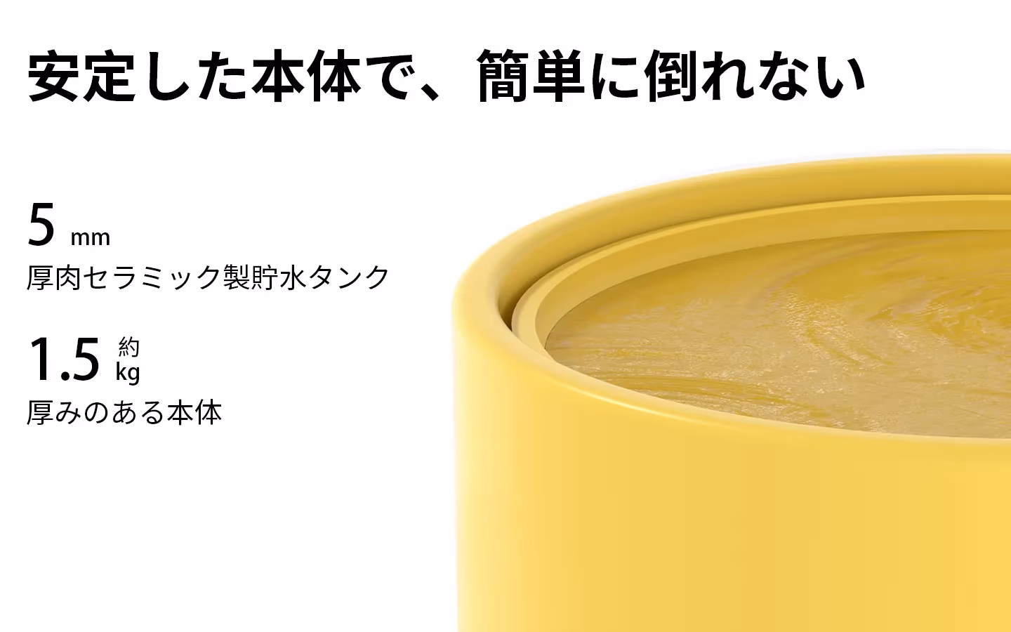 wf-ceramic-gen5 日本語詳細画像 4