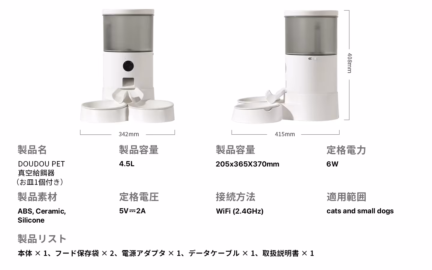 vaf-10000d 日本語詳細画像 14