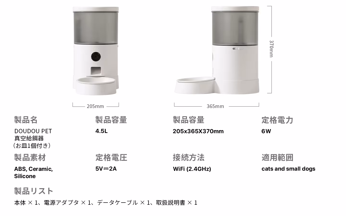 vaf-1200s 日本語詳細画像 14